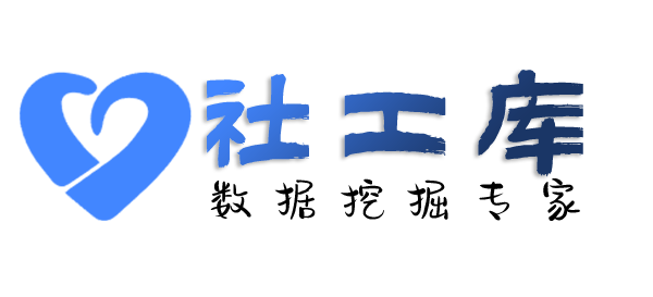 8e社工库查开房